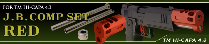 J.B.�R���v Set ���b�h/ HI-CAPA 4.3