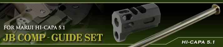 JB�R���v - �K�C�h�Z�b�g�^ HI-CAPA 5.1