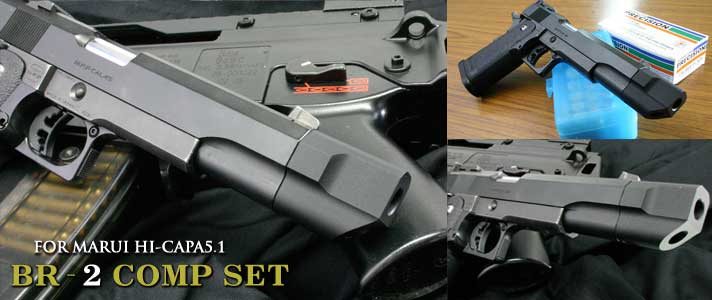 BR2�R���v Set / �����}���CHI-CAPA5.1