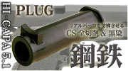 �|�S�v���O / HI-CAPA5.1