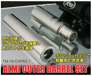 �n�C�L���p5.1 �A���~�o����SET
