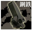 Koutetus Realess Hammer