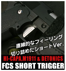 FCS Short Trigger
