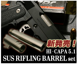 HI-CAPA5.1 Rifling Barrel Set