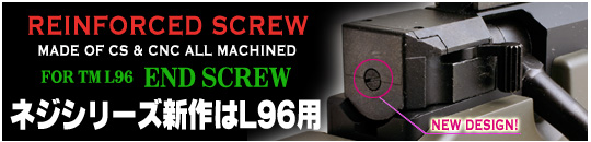 L96�G���h�X�N�����[