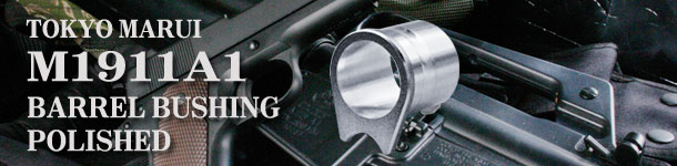 }CM1911A1poubVO-|bVh