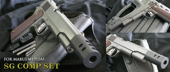 SG COMP SET�^TM M1911A1