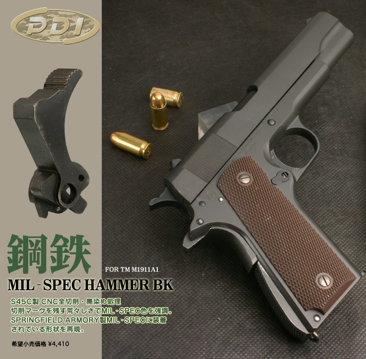 |S : AXn}[BK /@}C M1911A1