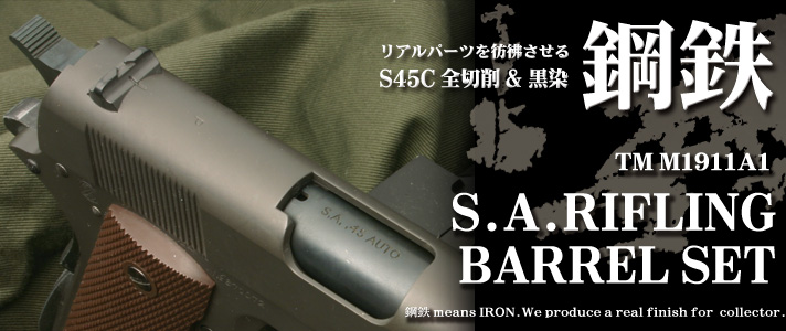 |S : S.A.CtOo SET /@TM M1911A1