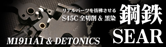 M1911A1�|�S�V�A�[�{������