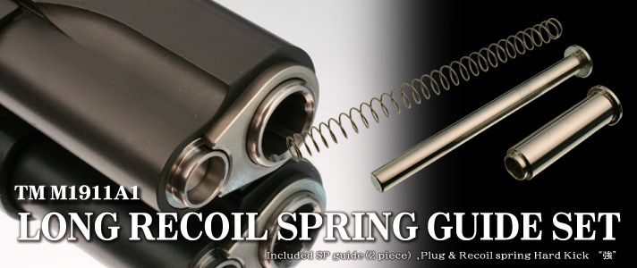 Long Recoil SP Guide Set / TM M1911A1