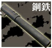M1911�|�S���C�t�����O�o����SET
