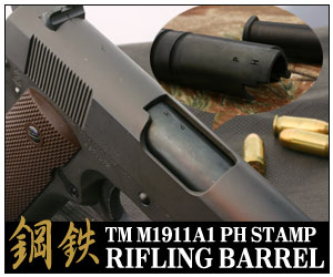 �|�S1911���C�t�����O�o����