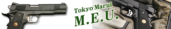 TM MEU