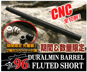 96 Duralmin Barrel 