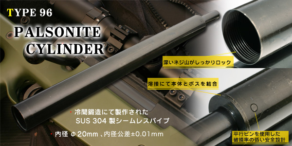 Precision�V�����_�[ Lv3 HD / TYPE 96
