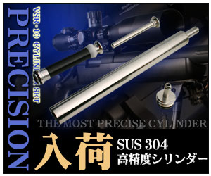 VSR-10 �v���V�W�����V�����_�[SET