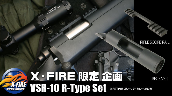 WEB���� R �^�C�v�Z�b�g/ VSR-10