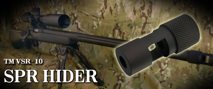 SPR Hider^TM VSR-10 Pro Sniper