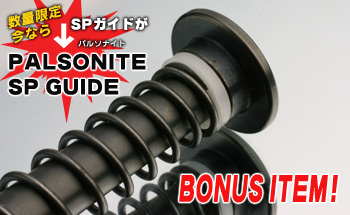 VSR �v���V�W�����V�����_�[SET