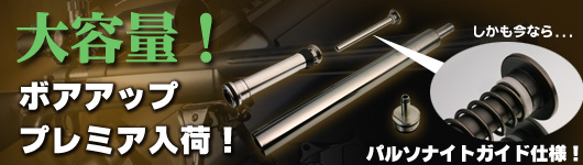 �v���~�A�V�����_�[SET